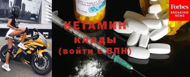 Кетамин ketamine  blacksprut tor  Слободской  где можно купить  