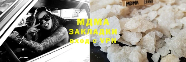 mdpv Бронницы