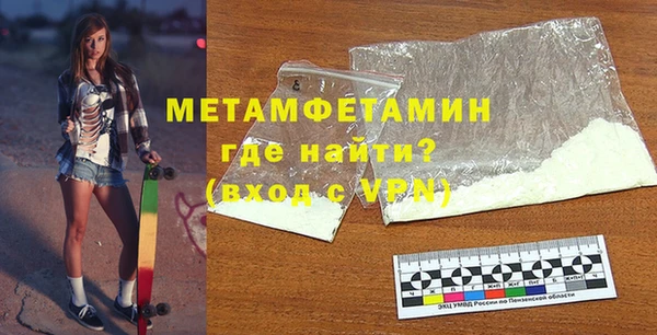 COCAINE Бородино